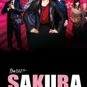 Sakura - Jiken wo Kiku Onna (2014)