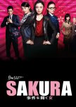 Sakura - Jiken wo Kiku Onna japanese drama review