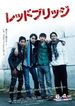 Red Bridge Japanese Movie photo