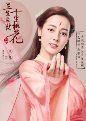 Bai Feng Jiu | Amor Eterno