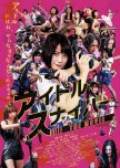 Idol Sniper The Movie