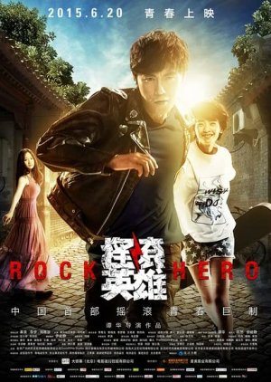 Rock Hero (2015) poster