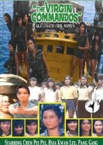 Lady Piranha Taiwanese Movie photo