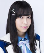 Ui Mashiro