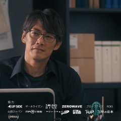 Imadoki no Wakai Mon wa Japanese Drama photo