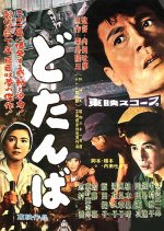 They Are Buried Alive Japanese Movie photo