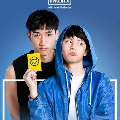 Nitiman Thai Drama photo