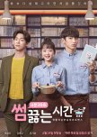 Something Between Us, Comic Book Cafe korean drama review
