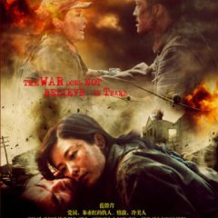 The War Doesn't Believe in Tears Chinese Drama photo
