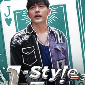 J-Style Trip (2020)