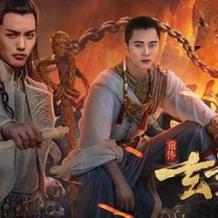 The Prequel of Magical Brush 6: Guardian (2017) photo