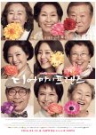 ~KOREAN DRAMA LIST~