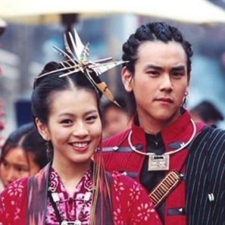 Chinese Paladin (2005)