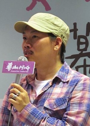 Vincent Fang in Xiao Lou Bu Dong Feng Chinese Drama()