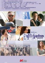 The Way Love Begins Chinese Drama photo