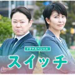 Switch Japanese Drama(2020) photo
