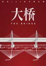 The Bridge