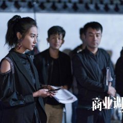 The Investigator Chinese Drama photo