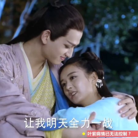 Kamisama no Boto  (2013)