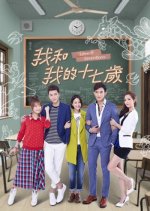 Love @ Seventeen Taiwanese Drama photo