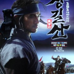 Jang Gil San Korean Drama photo