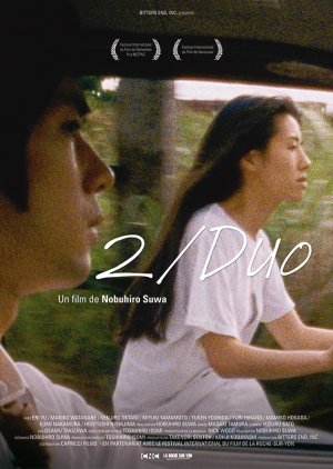 2/Duo (1997) poster
