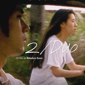 2/Duo (1997)