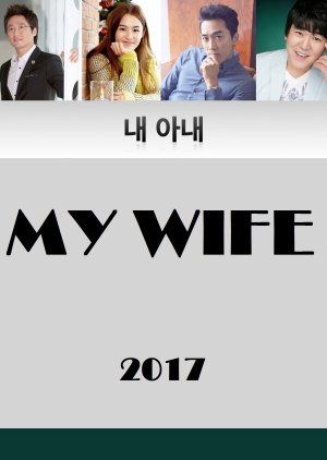 My Wife (2020) poster