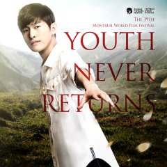 Youth Never Returns Chinese Movie photo