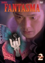 Fantasma Japanese Drama photo