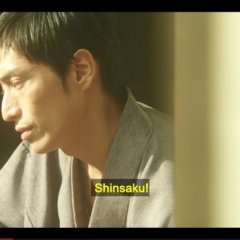 RYOMADEN Japanese Drama photo