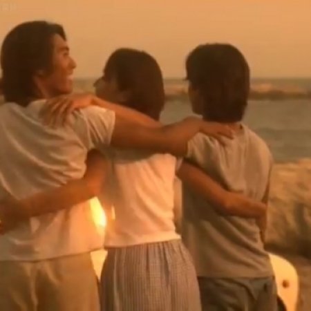 Beach Boys (1997)