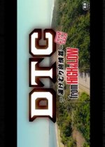 DTC: Yukemuri Junjo Hen from High&Low Japanese Movie photo