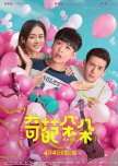 Nuts chinese movie review