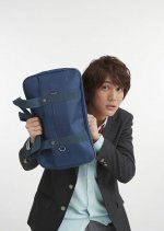 Lock-On Love Japanese Movie photo