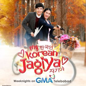 My Korean Jagiya (2017)