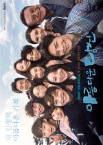 Beautiful You Korean Drama(2015) photo