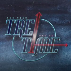 TREI TIME (2018)
