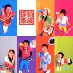 Tantei Kazoku Japanese Drama photo