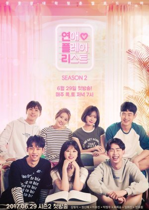 Love Playlist Season 2 (2017) poster