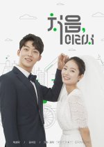 Because It's My First Time Korean Drama photo