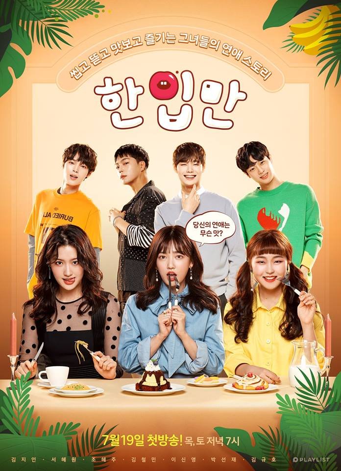 Just One Bite (2018) - MyDramaList