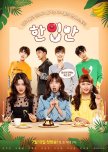 Just One Bite korean drama review