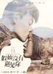 Imagine Me Without You chinese drama review