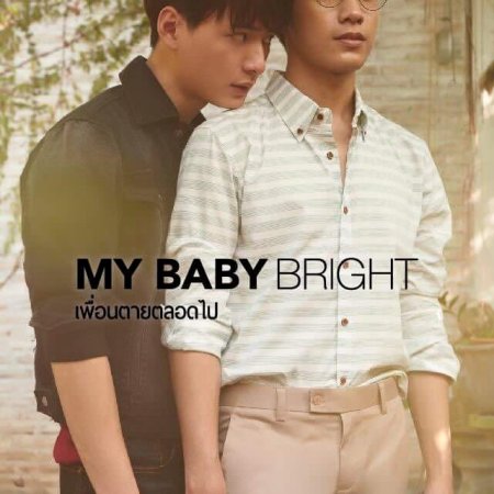 My Baby Bright: Best Friends Forever (2018)