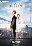 Starlight chinese drama review