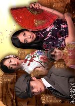 Danso no Reijin Japanese Drama photo