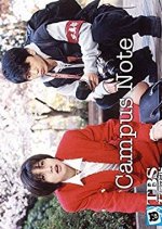 Campus Note Japanese Drama photo