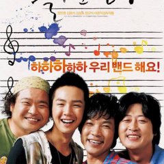 The Happy Life Korean Movie photo
