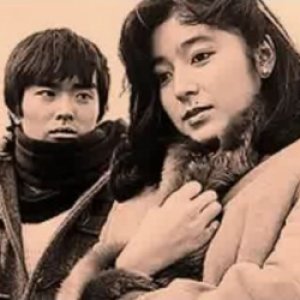 Ao ga Chiru (1983)
